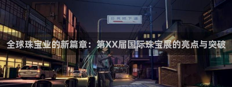 新宝5测试
