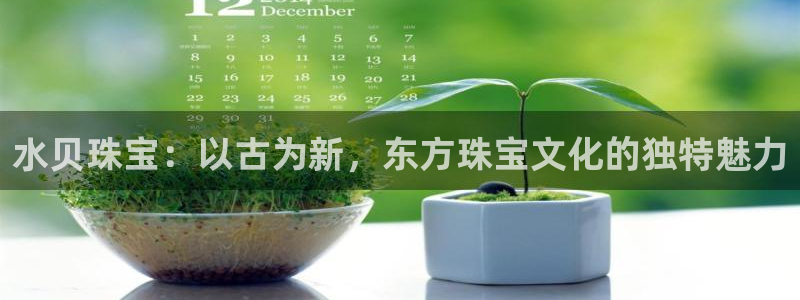 新宝5客户端登录