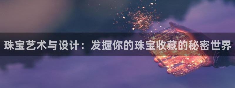 新宝5平棋牌